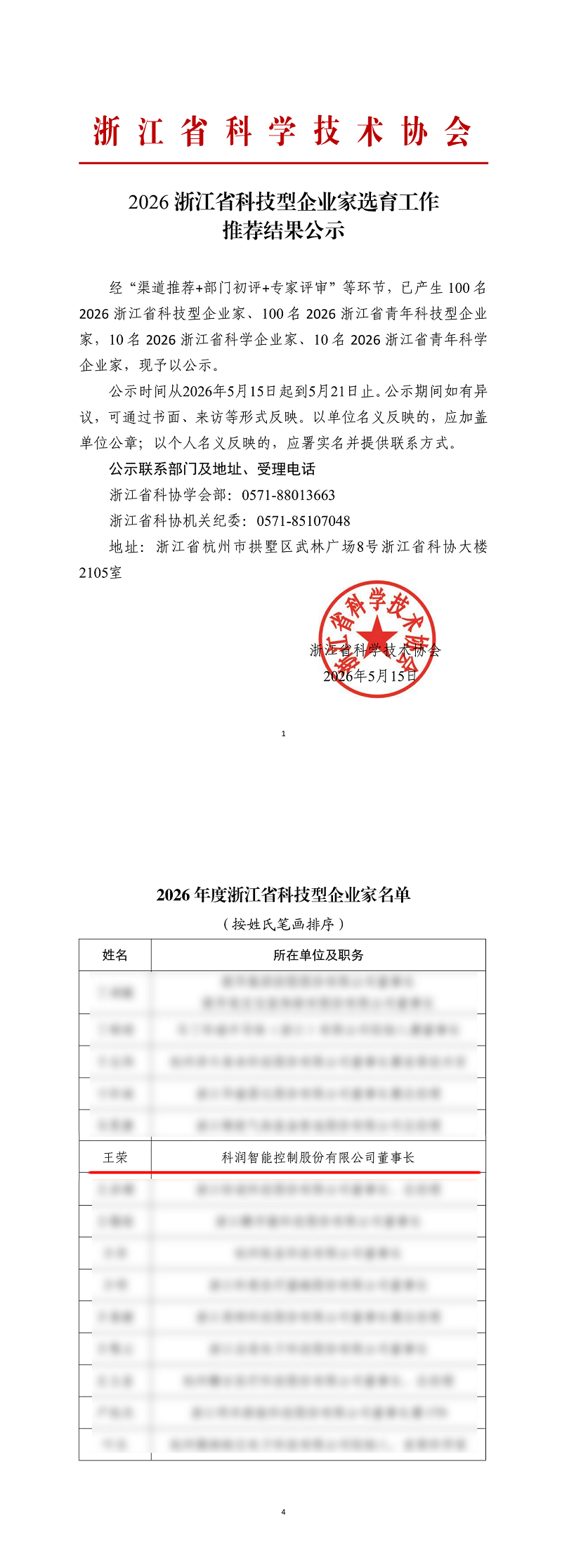 国产精品久久久久久福利